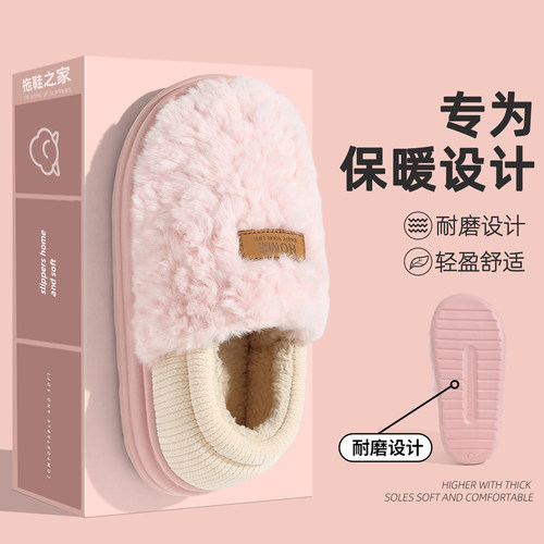 棉拖鞋女冬季包跟加绒保暖