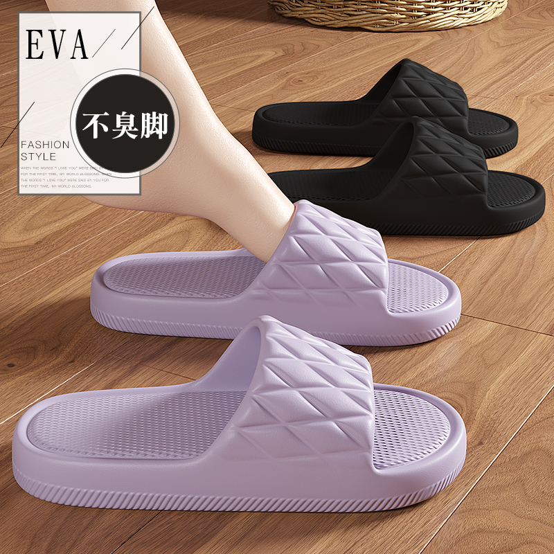 eva拖鞋女士夏季室内家居防滑