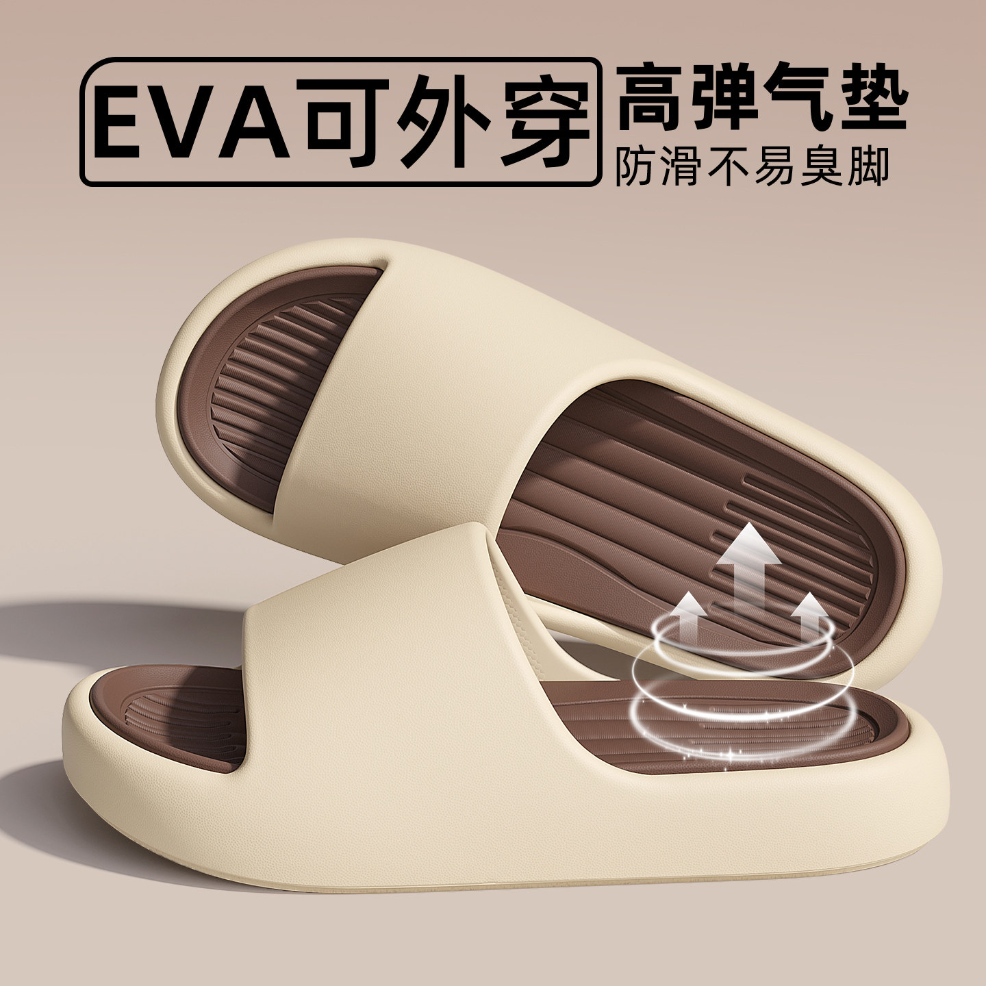 eva不臭脚拖鞋男士夏季2026新款室内家居浴室厚底防滑防臭凉拖男