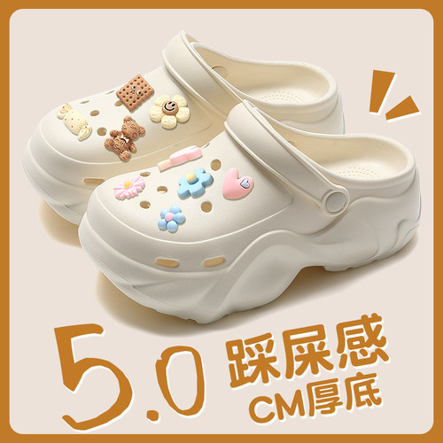 厚底洞洞鞋女款夏季2024新款外穿