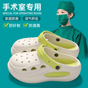 厚底防滑防臭足弓支撑拖鞋 手术室洞洞鞋 外穿2026新款 夏季 女士 女款