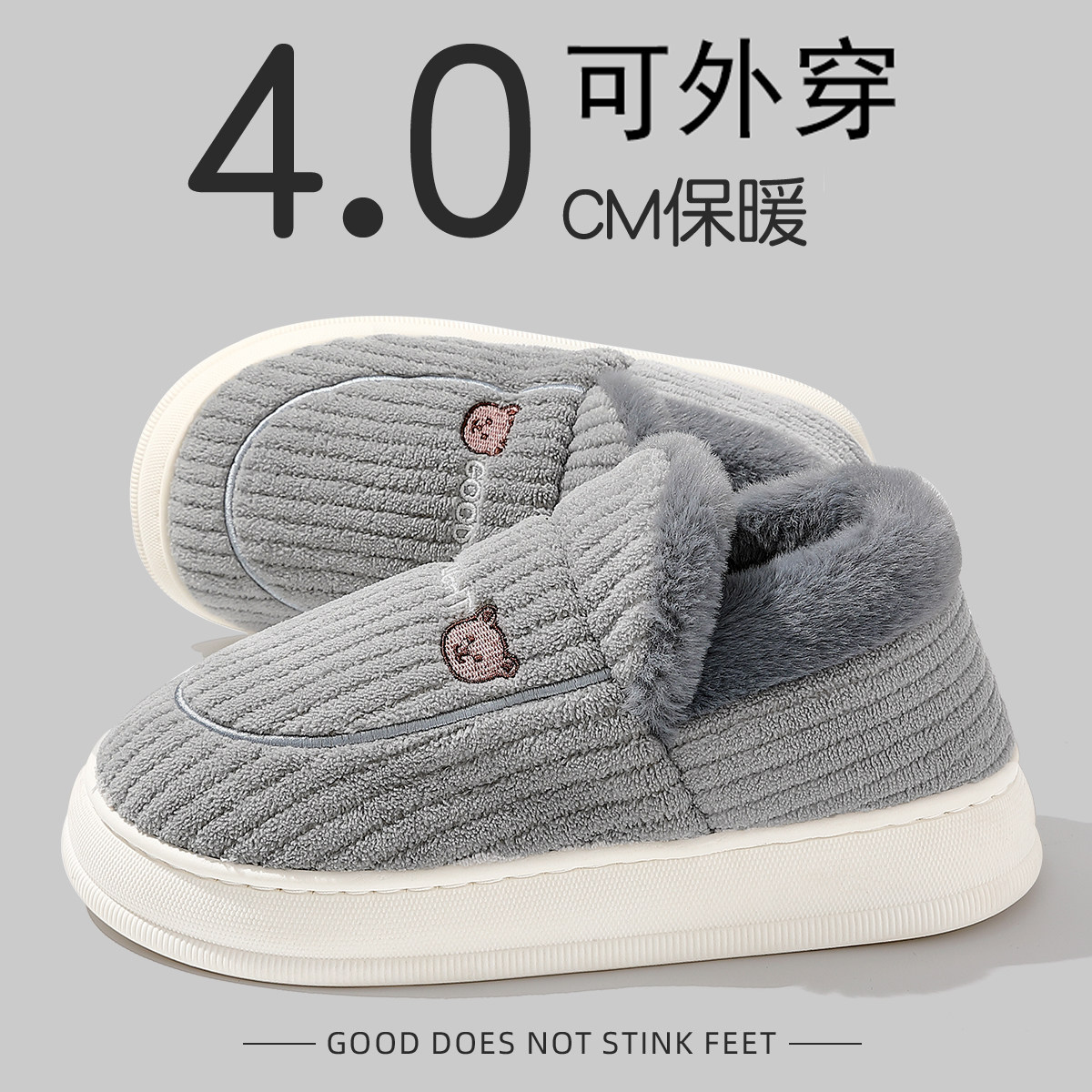 防臭大码棉拖鞋男款冬季2025新款包跟棉鞋室内家居防滑保暖雪地靴,居家布艺,居家棉拖/棉鞋,淘宝优惠券,粉丝福利购,淘宝优惠卷