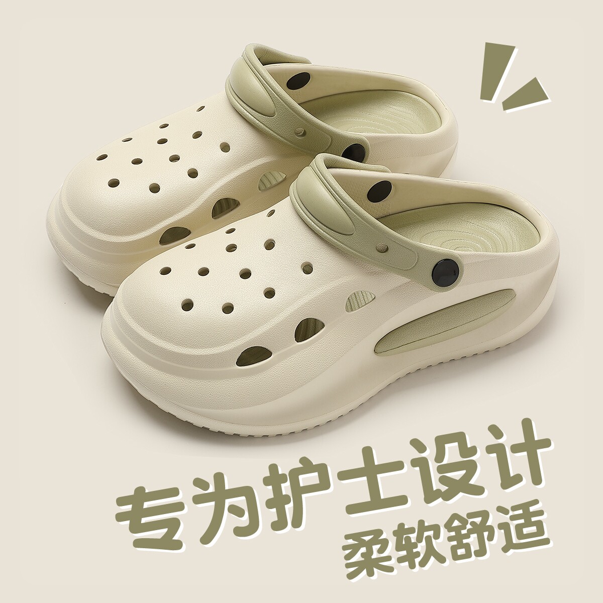 护士洞洞鞋女款夏季外穿2026新款医用手术室静音专用防滑厚底拖鞋