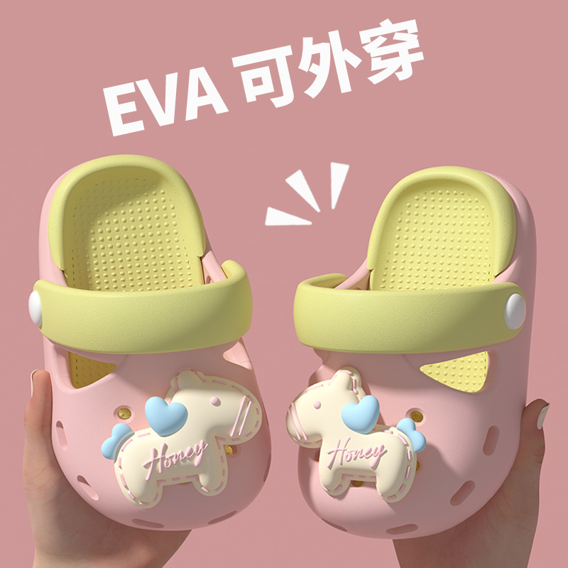 儿童洞洞鞋女童拖鞋外穿夏季新款