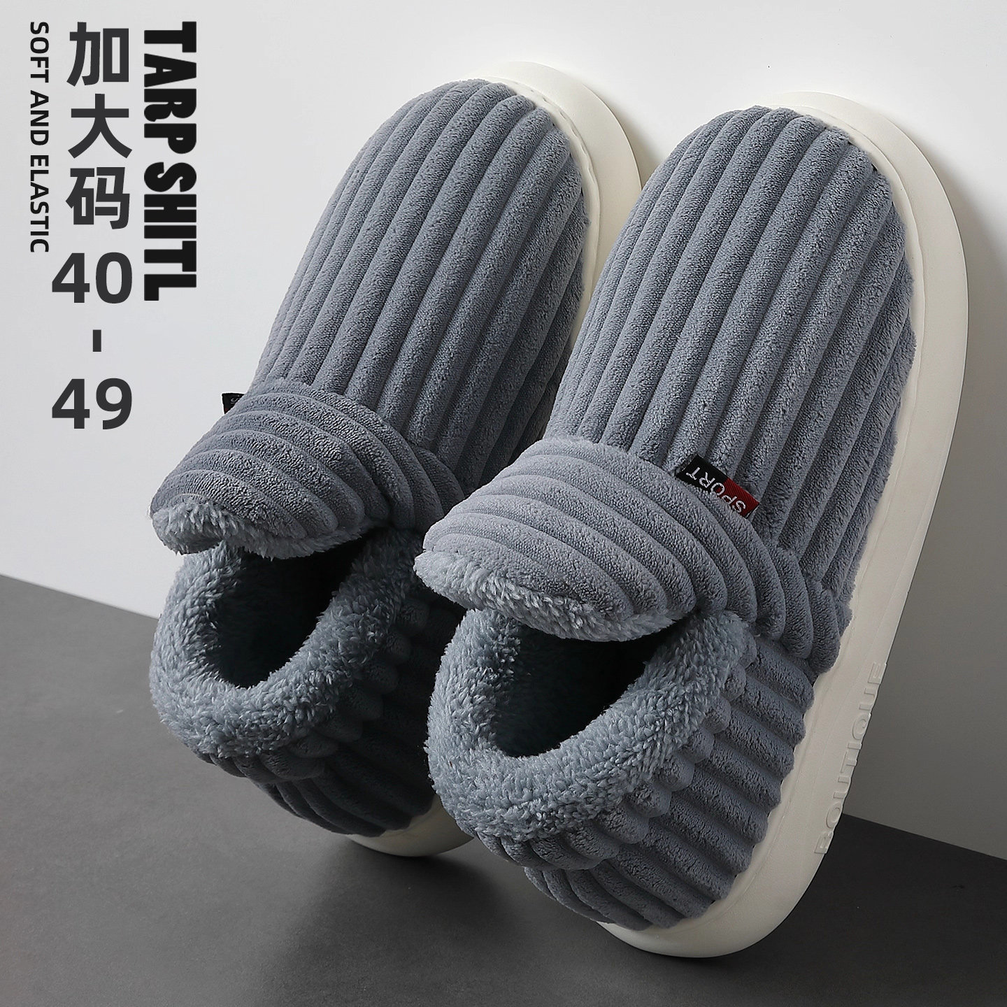 包跟棉拖鞋男款冬季加绒加厚大码