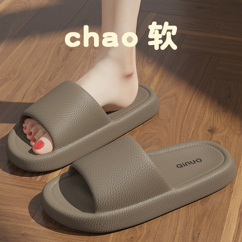 摩卡拖鞋女士夏季eva不臭脚外穿
