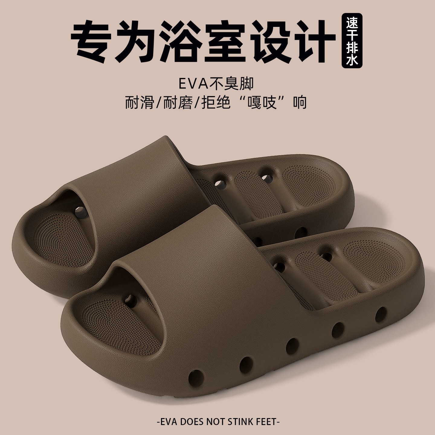 测漏水浴室拖鞋男款2026新款室内家居eva防滑防臭洗澡专用软底女
