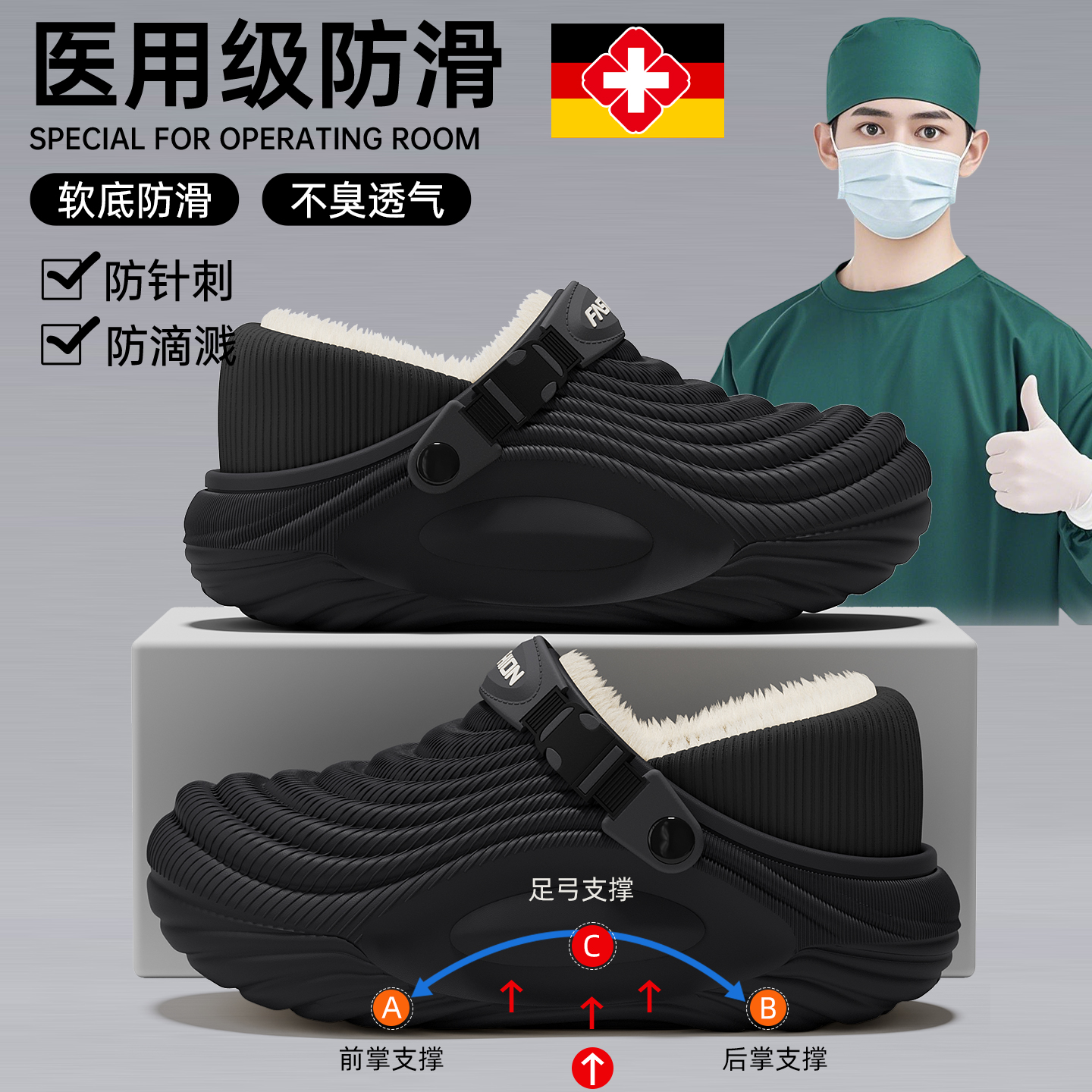 手术室棉拖鞋男款冬季包跟保暖
