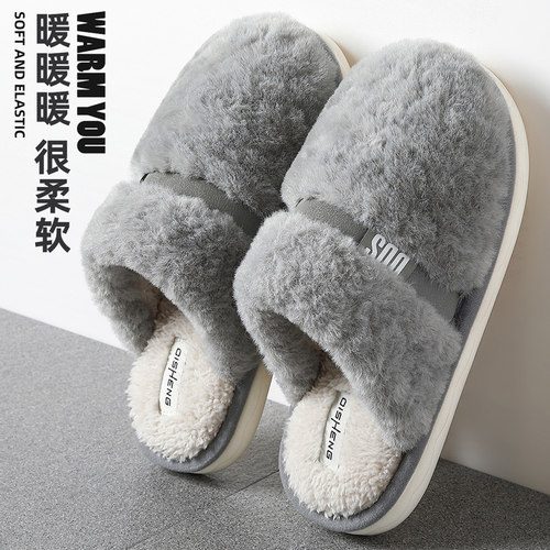 踩屎感棉拖鞋男士冬季2024新款