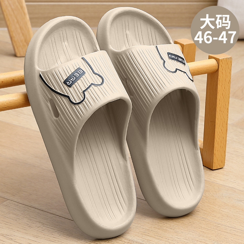 大码拖鞋男士夏季外穿