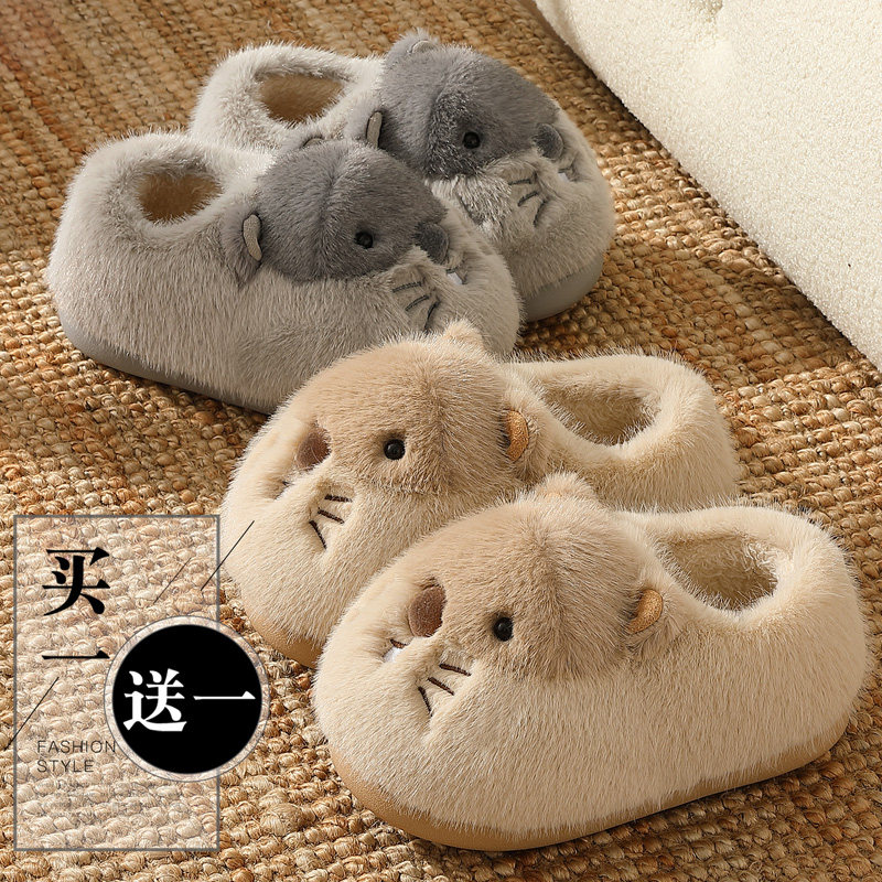 买一送一棉拖鞋情侣毛绒保暖家居