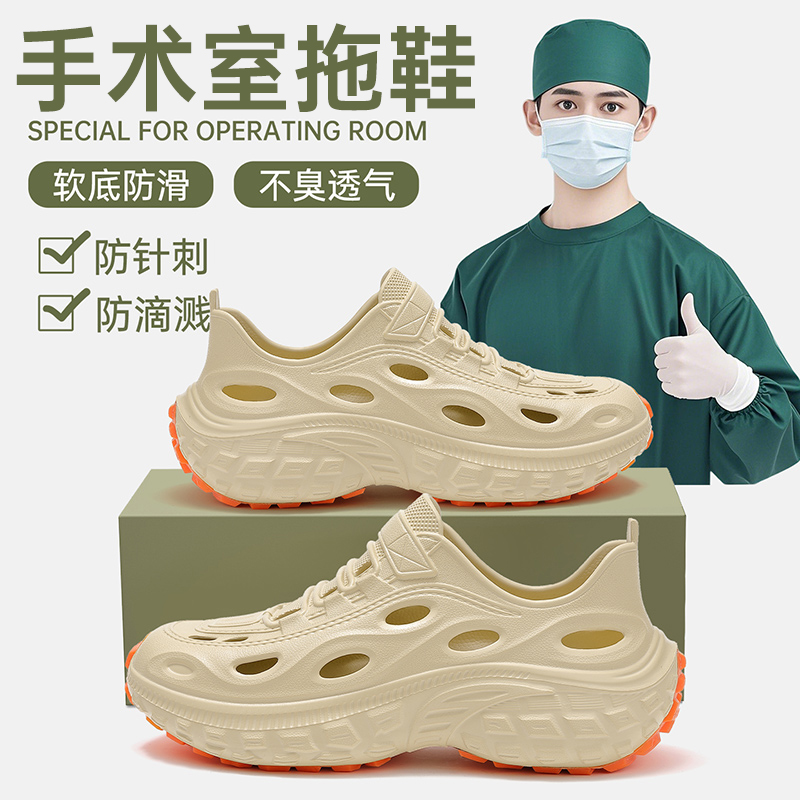 医用手术室拖鞋男款夏季外穿2025新款防滑防臭足弓支撑溯溪洞洞鞋