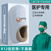 女款 防水月子棉拖鞋 2025新款 包跟秋冬季 女士 防滑棉拖鞋 手术室拖鞋