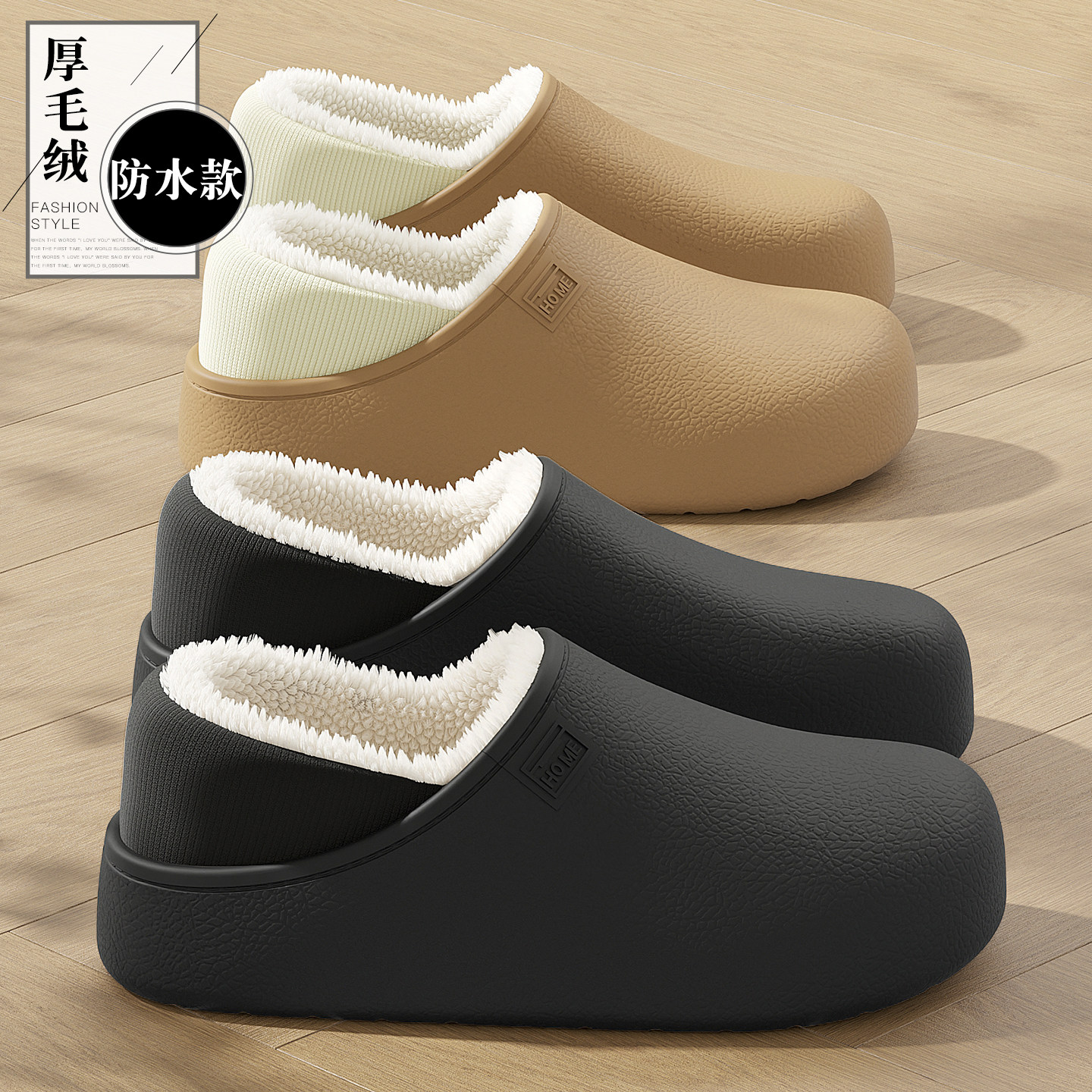 勃肯防水棉拖鞋男款冬季外穿