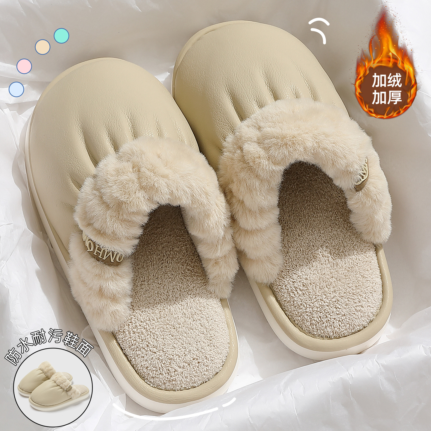 防水棉拖鞋女款室内家居防滑厚底