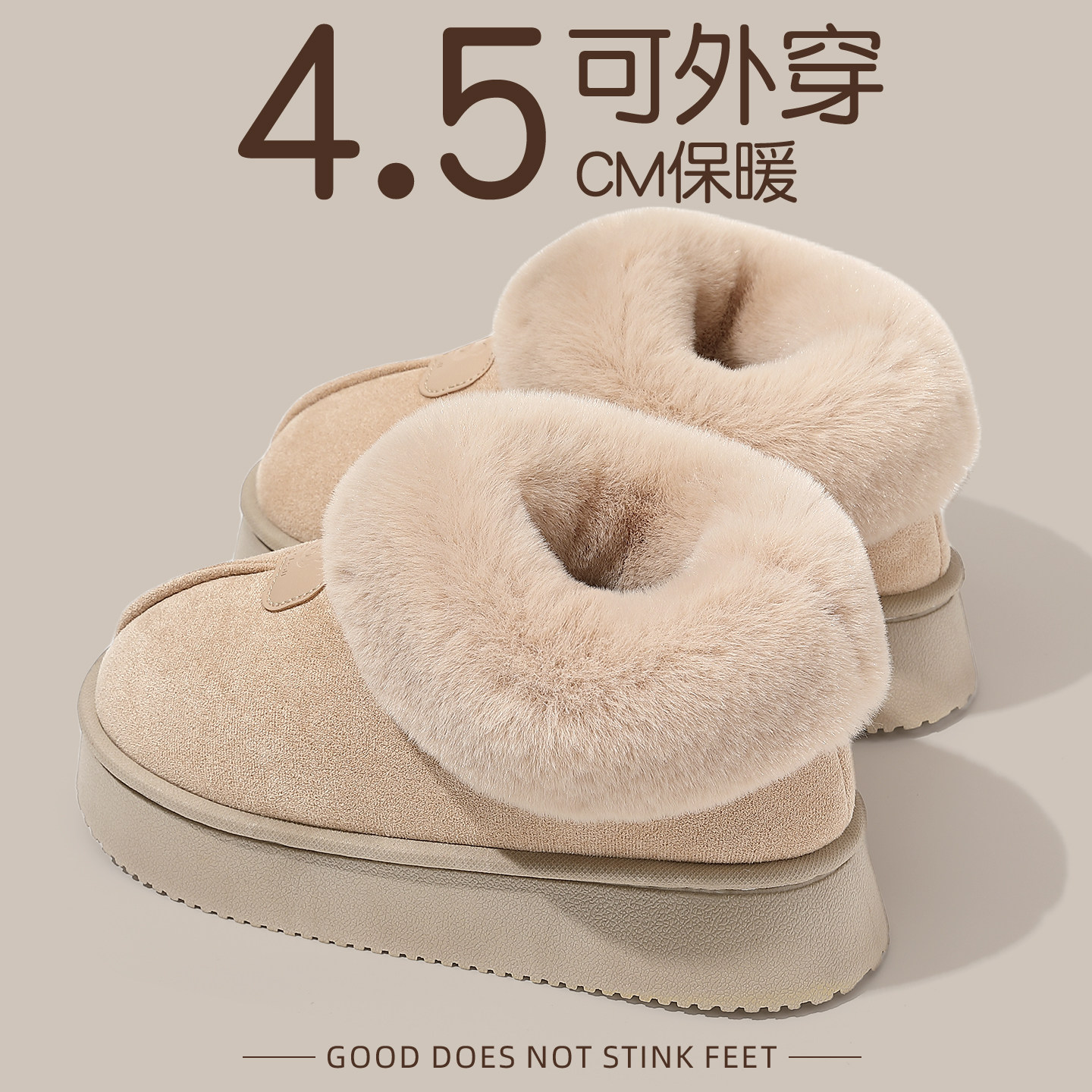 棉拖鞋女款冬季外穿雪地靴女加绒加厚保暖防滑全包2025新款棉鞋女,居家布艺,居家棉拖/棉鞋,淘宝优惠券,粉丝福利购,淘宝优惠卷