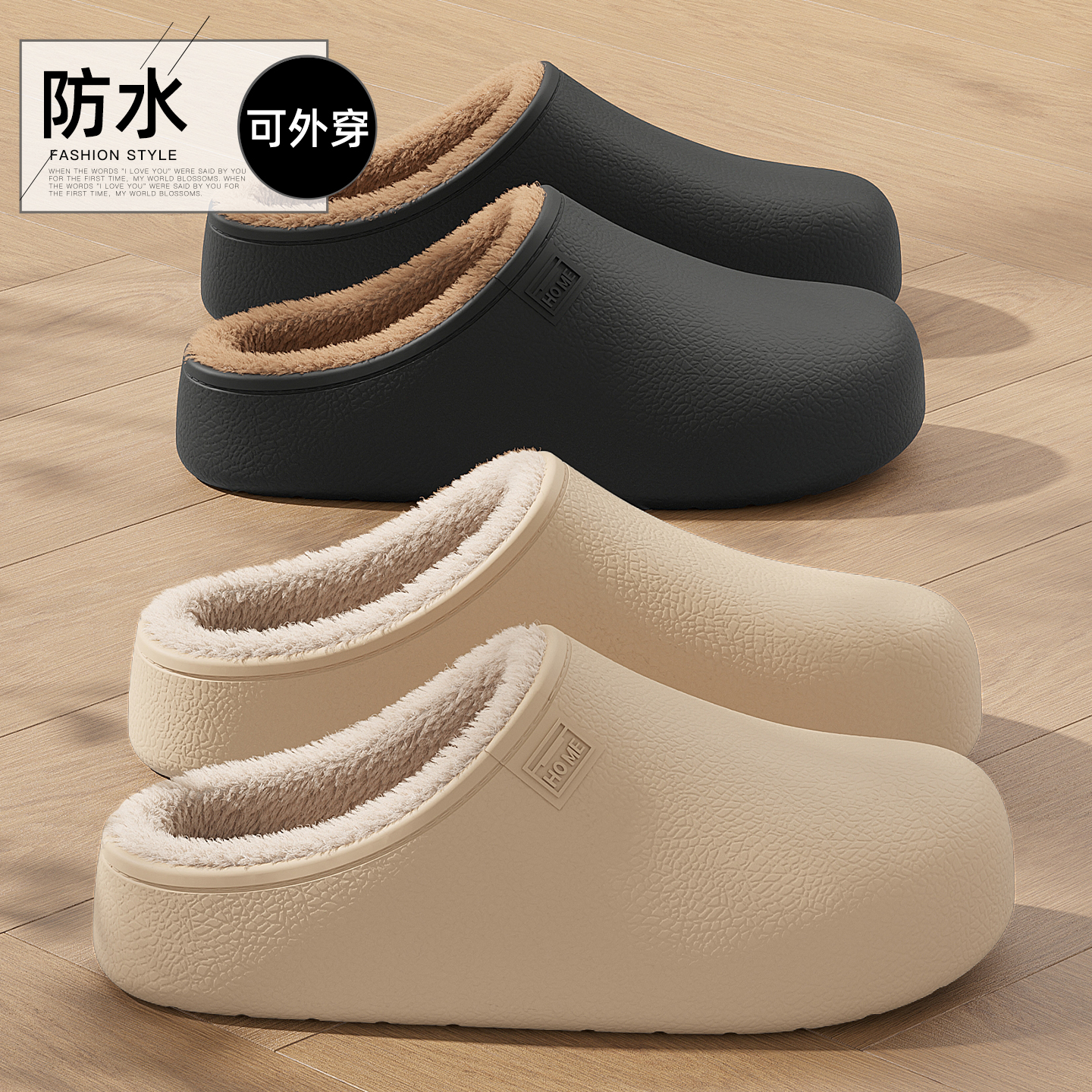 白领工位便携棉拖鞋女款防水防滑