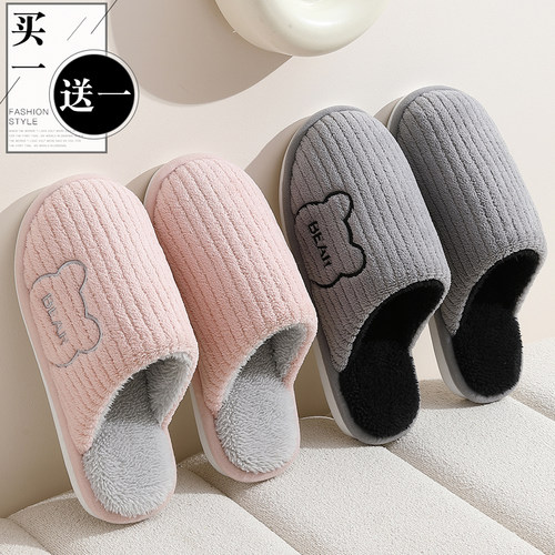 买1送1棉拖鞋女2025新款防滑保暖