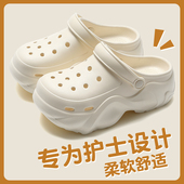 护士洞洞鞋 外穿厚底eva医用手术室防滑包头凉拖鞋 女2025新款 夏季