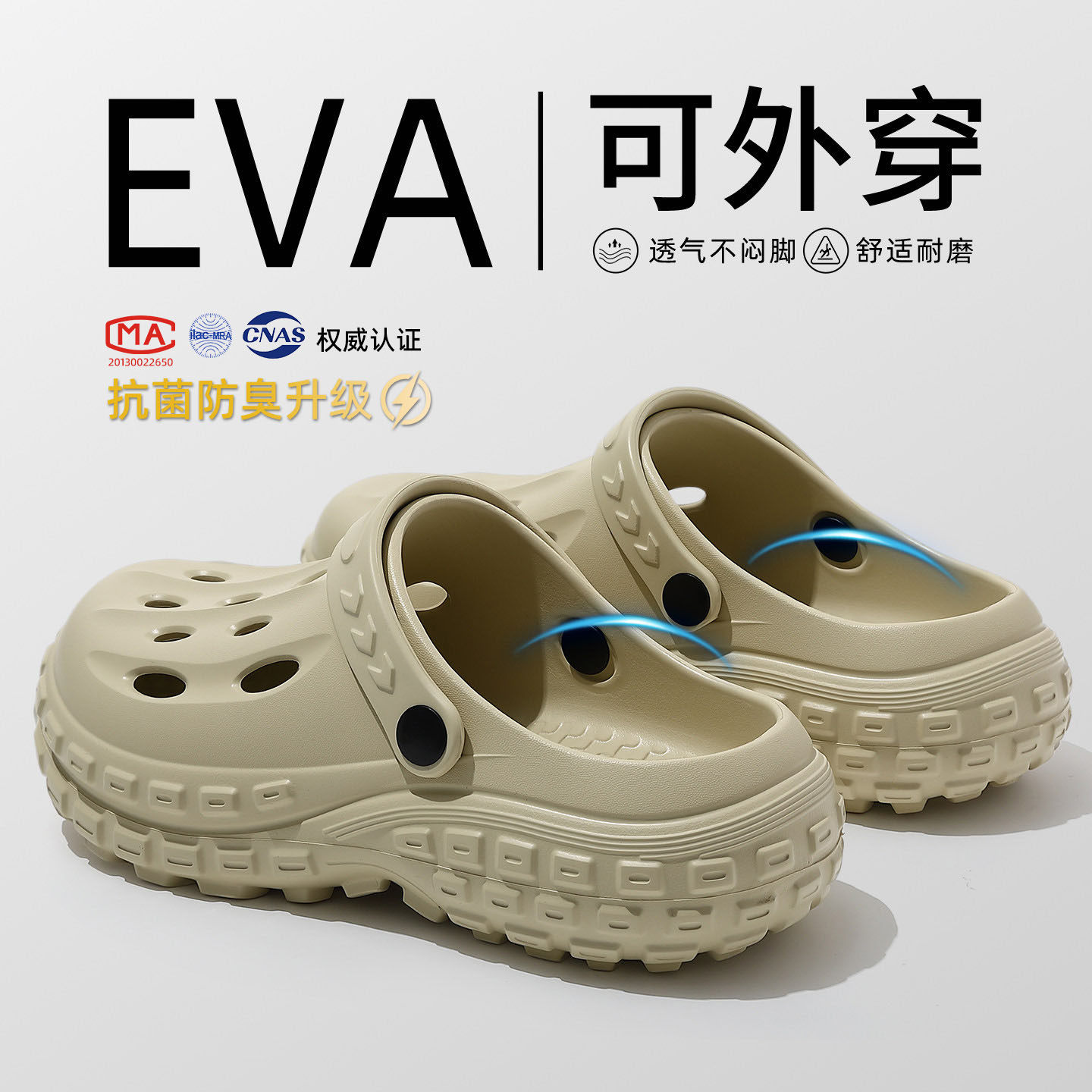 FZT男士洞洞鞋防滑防臭足弓支撑外穿eva沙滩夏季2026新款男生拖鞋