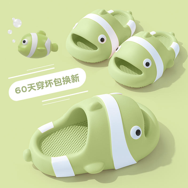 小丑鱼拖鞋儿童夏季室内家居防滑软底亲子浴室防臭eva凉拖鞋男童