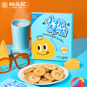 柏兆记桃酥饼干传统酥饼早餐休闲小零食下午茶多口味散装小吃点心