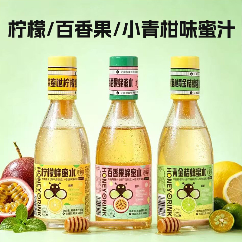 莱蜜哒清爽柠檬蜂蜜水蜜汁35g