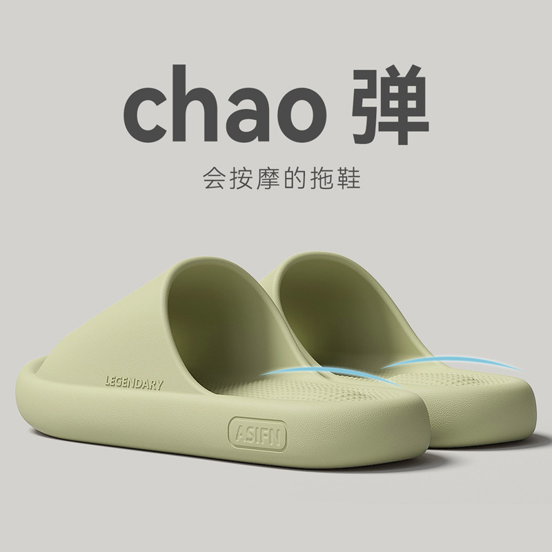 踩屎感拖鞋女夏季2024新款室内家居浴室防滑静音软底不臭脚凉拖男,居家布艺,居家凉拖/凉鞋,淘宝优惠券,粉丝福利购,淘宝优惠卷