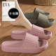 厚底踩屎感拖鞋 女士2026新款 eva室内家居防滑家用凉拖情侣可外穿