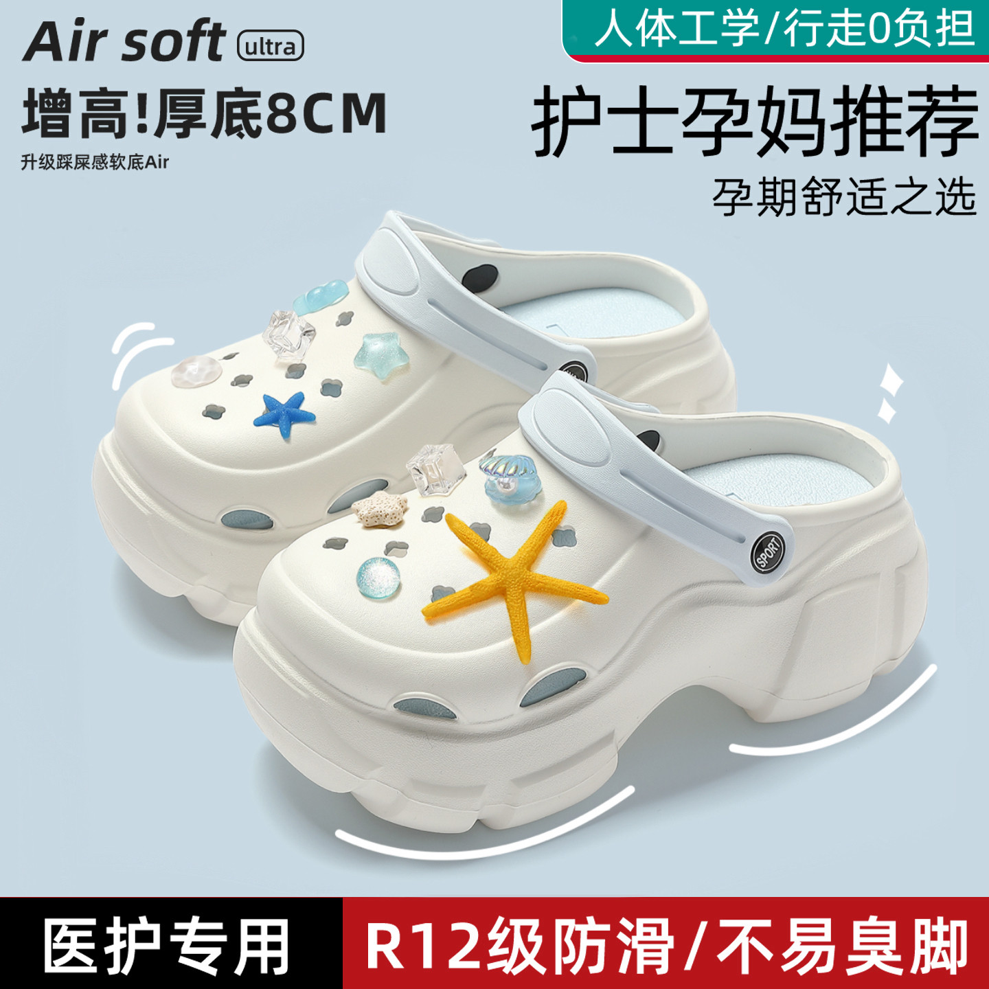 厚底增高洞洞鞋女2026新款沙滩足弓支撑eva防臭防滑凉鞋夏季外穿