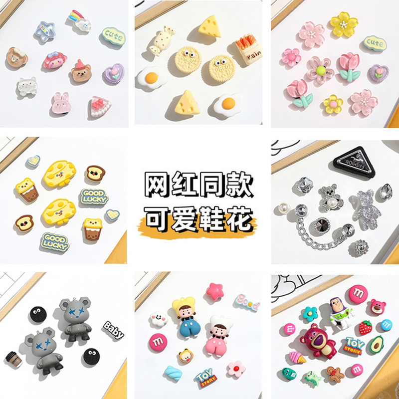 洞洞鞋配饰女diy适配Crocs鞋花