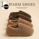 男款 冬季 包跟外穿2026新款 防臭棉拖鞋 室内家居加绒加厚保暖棉鞋 男