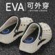 男款 运动透气eva拖鞋 2026新款 外穿防滑防臭沙滩凉鞋 男 夏季 洞洞鞋
