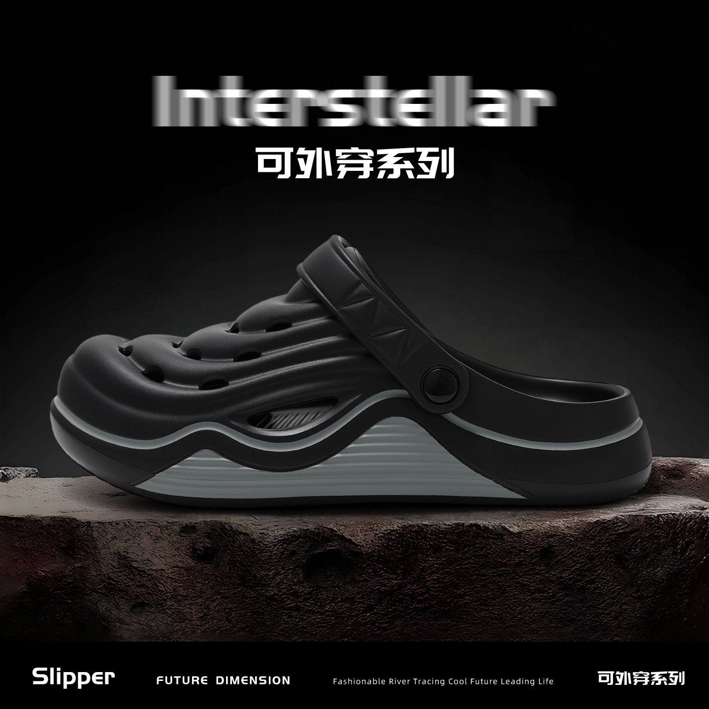 洞洞鞋男款夏季2026新款防滑防臭户外开车透气外穿eva沙滩凉鞋男