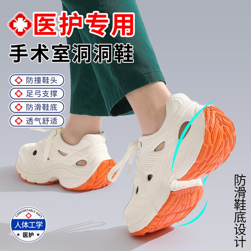 医用手术室拖鞋男2026新款洞洞鞋