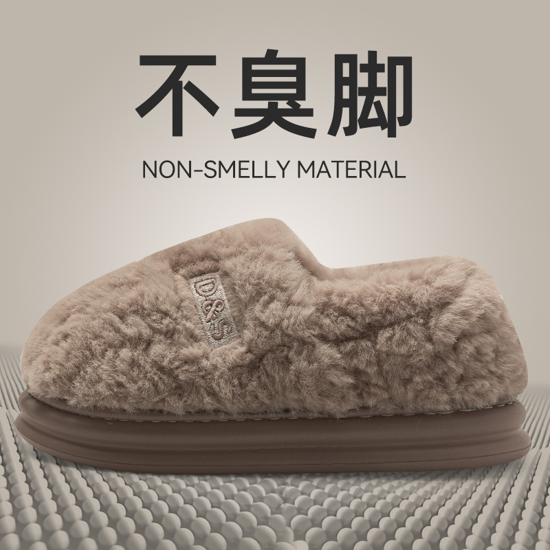 防臭男士棉拖鞋男款包跟冬季居家