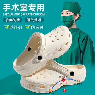 厚底防滑防臭护士手术室拖鞋 EVA医用洞洞鞋 外穿2025新款 女款 夏季