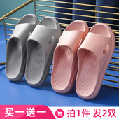 情侣室内家居家用浴室洗澡防滑软底静音凉拖男士 买1送1拖鞋 女夏季