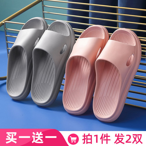 踩屎感情侣浴室洗澡拖鞋买1送1