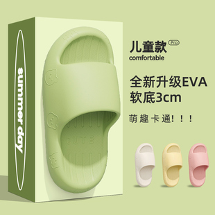 儿童软底拖鞋男童夏季2026新款室内家居防滑可外穿中大童亲子凉拖