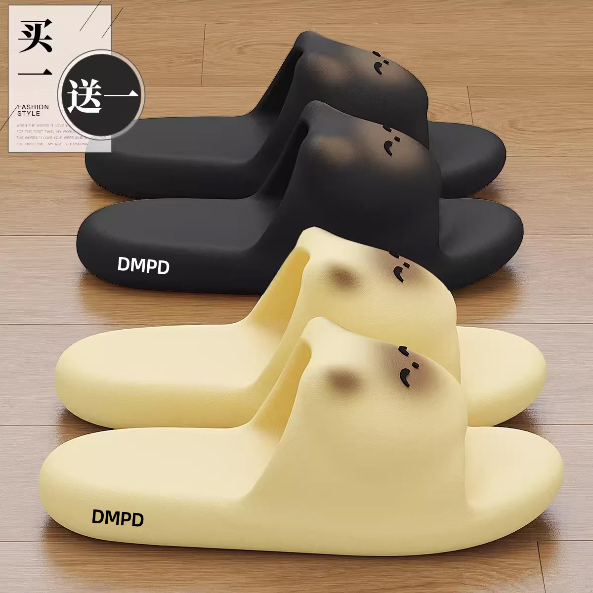 可爱情侣一对拖鞋买1送1女款夏季室内家居浴室防滑防臭eva凉拖男