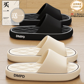 夏季 买1送1拖鞋 女士室内家居2026新款 浴室防滑防臭情侣一对凉拖男