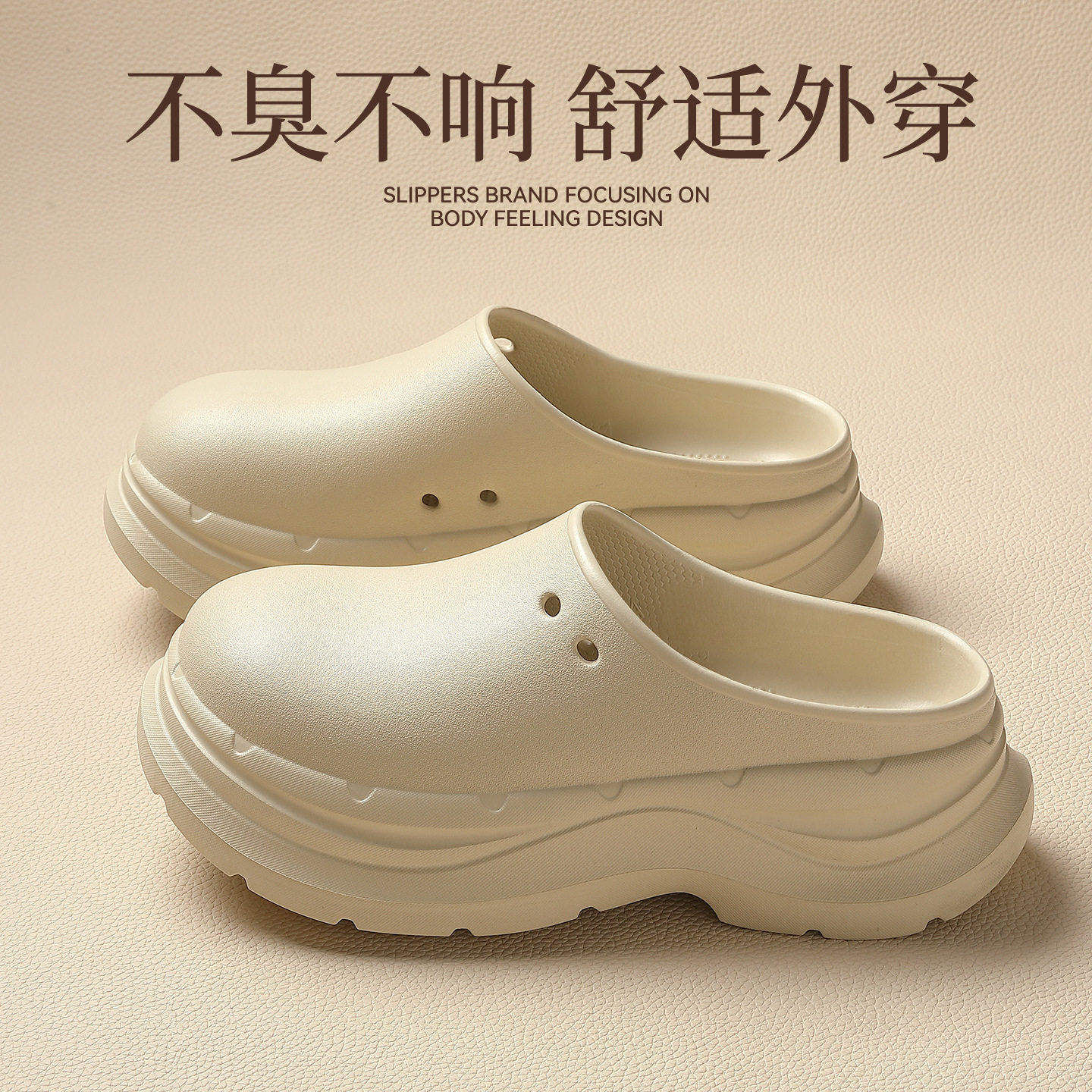 包头拖鞋女款夏季2026新款室内家居一脚蹬增高厚底外穿洞洞鞋女士,居家布艺,居家凉拖/凉鞋,淘宝优惠券,粉丝福利购,淘宝优惠卷