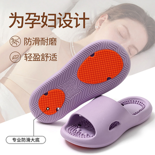 孕妇浴室拖鞋女防滑2026新款家居浴室漏水洗澡速干防臭按摩凉拖男