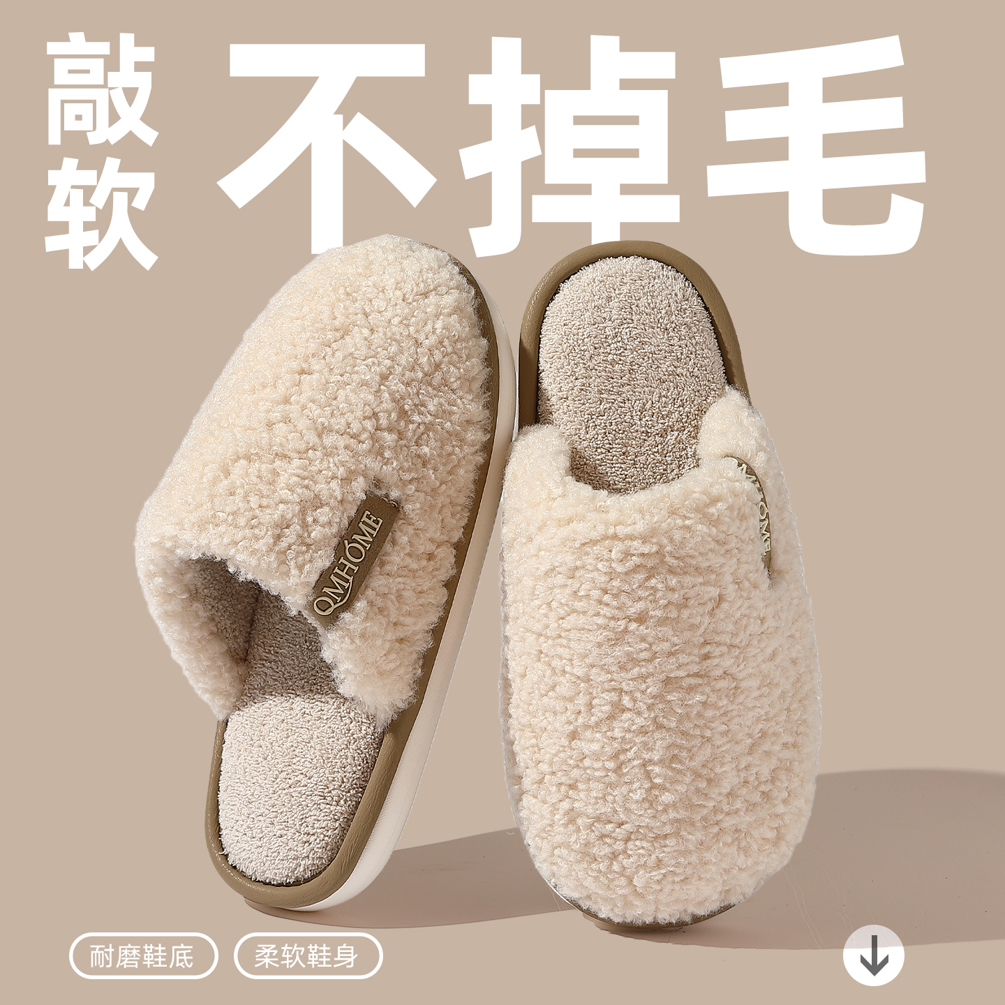 踩屎感棉拖鞋女款秋冬季2025新款