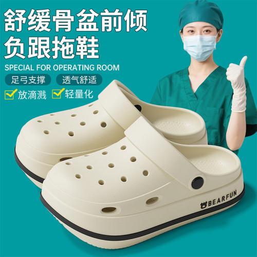 医用手术室包头洞洞鞋女款2026款