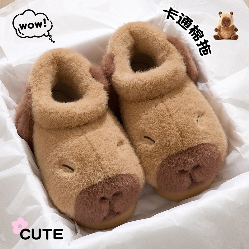 卡皮巴拉亲子棉拖鞋男童包跟保暖