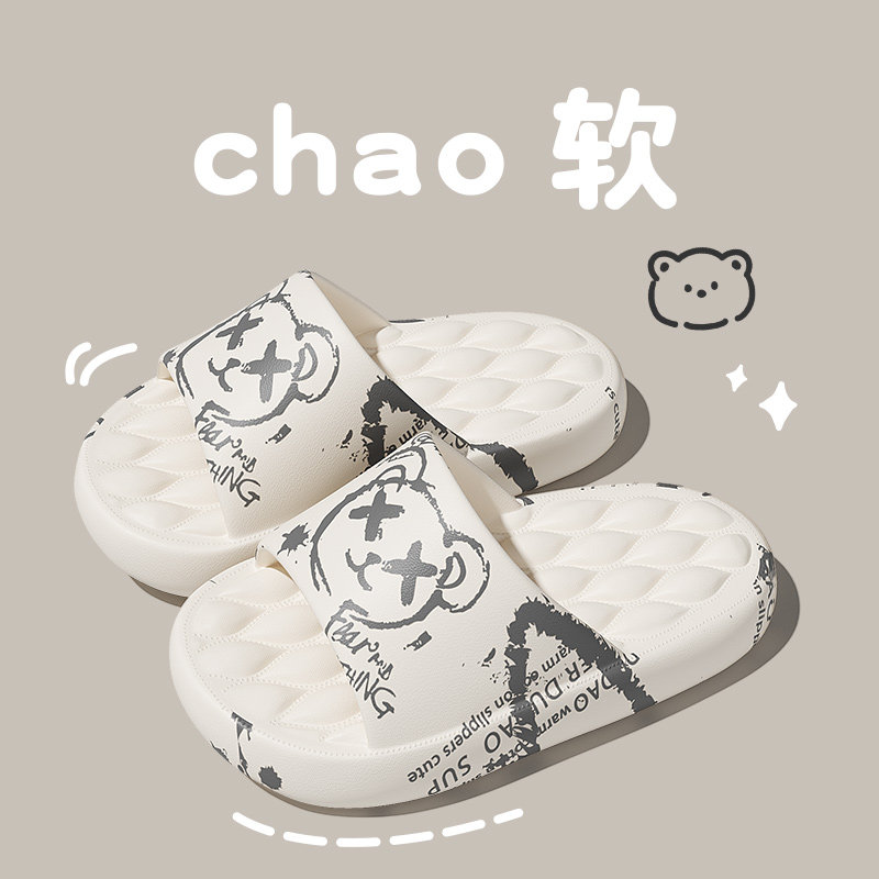 踩屎感儿童拖鞋男童夏季家居室内亲子一家三口浴室防滑宝宝凉拖女,居家布艺,居家凉拖/凉鞋,淘宝优惠券,粉丝福利购,淘宝优惠卷