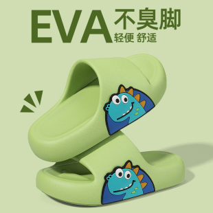 男童家居室内2025新款 儿童拖鞋 eva踩屎感浴室防滑男宝宝凉拖女孩