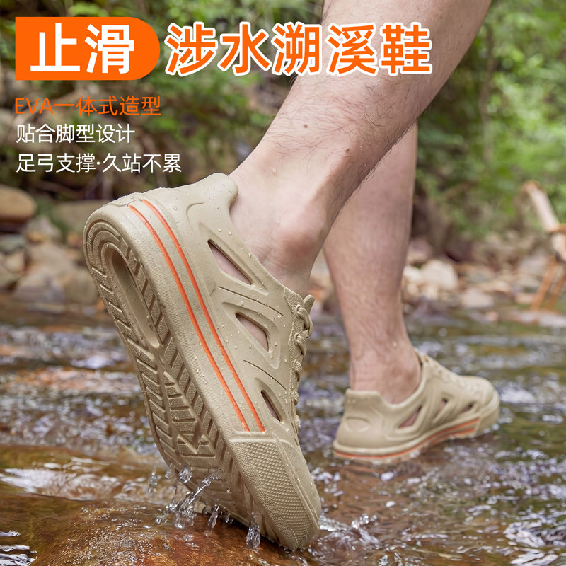 洞洞鞋男士夏季防滑防臭透气凉鞋户外溯溪鞋开车沙滩eva拖鞋外穿